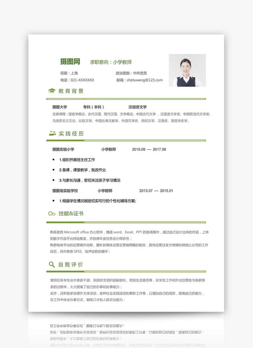 Mẫu CV xin việc giáo viên