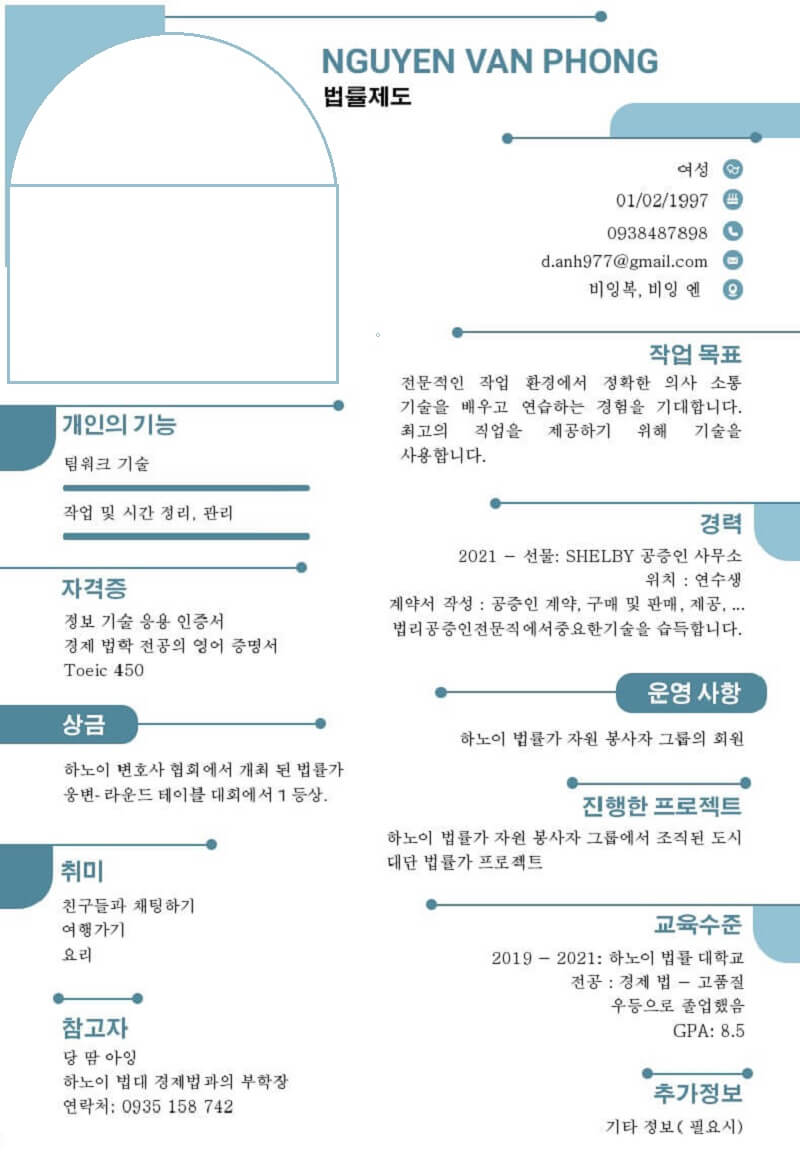 CV xin việc tiếng Hàn - tài liệu không thể thiếu của người tìm việc