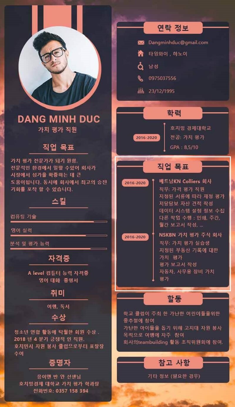 Phần kinh nghiệm làm việc trong CV xin việc tiếng Hàn