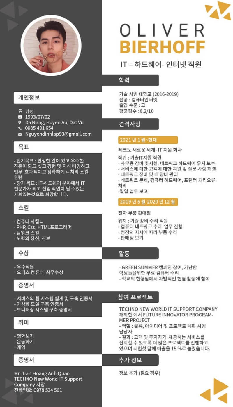 Phần mục tiêu nghề nghiệp trong CV xin việc tiếng Hàn