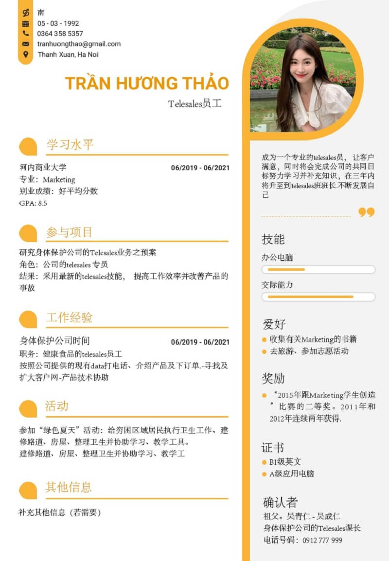 Rà soát kỹ càng CV để tránh các lỗi sai