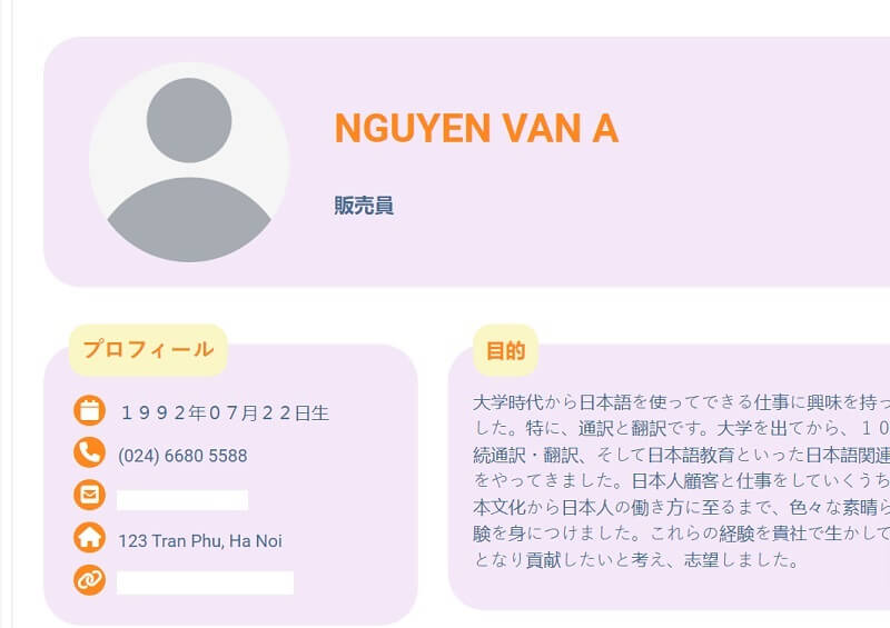 Phần thông tin cá nhân trong CV tiếng Nhật