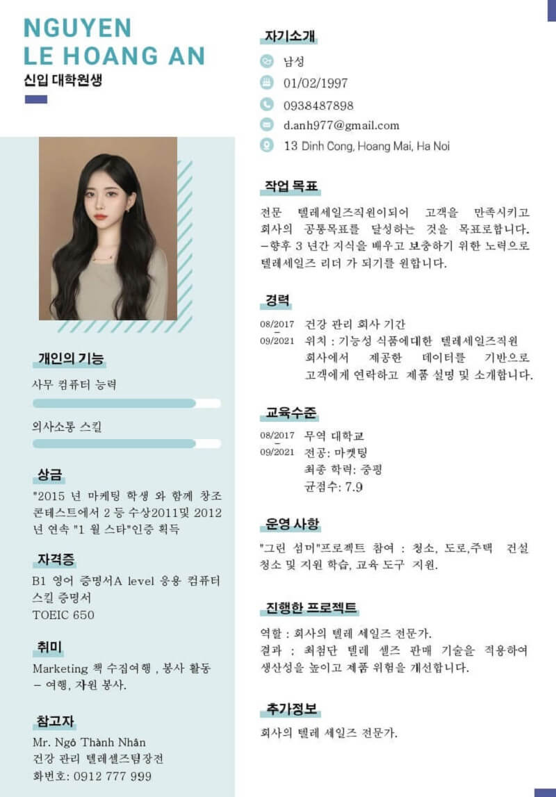 Sự tối giản trong thiết kế CV xin việc tiếng Hàn