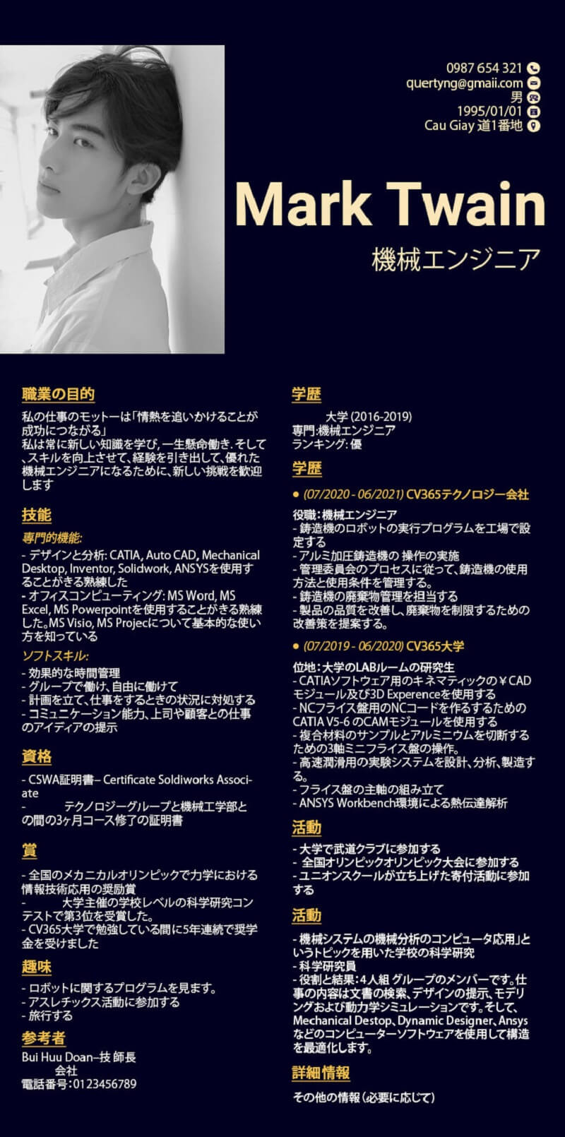 Minimalism - sự tối giản tinh tế trong thiết kế CV tiếng Nhật