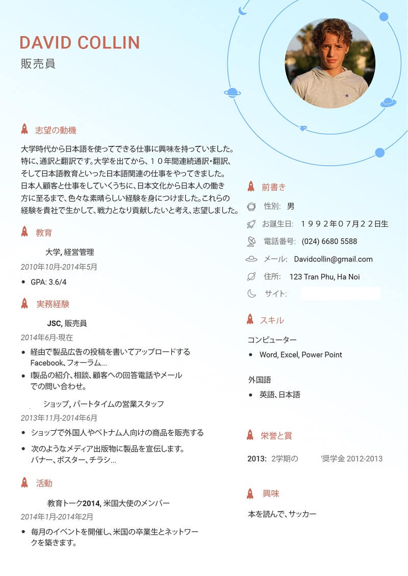 Thiết kế CV đề cao tính chuyên nghiệp và trực quan