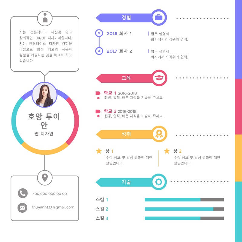 Phong cách tương phản làm nổi bật thông tin trong CV tiếng Hàn