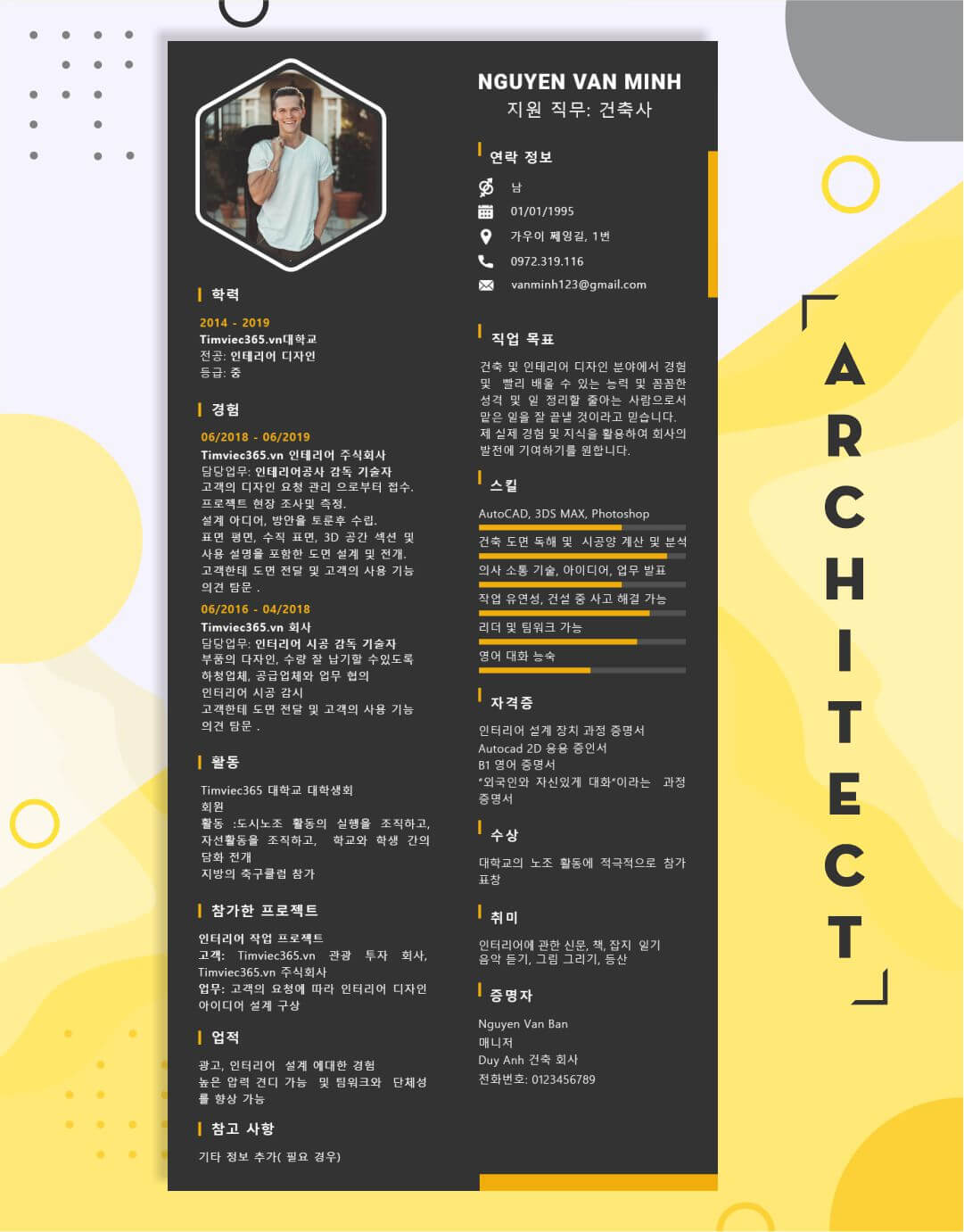 Kiến trúc - nội thất 13