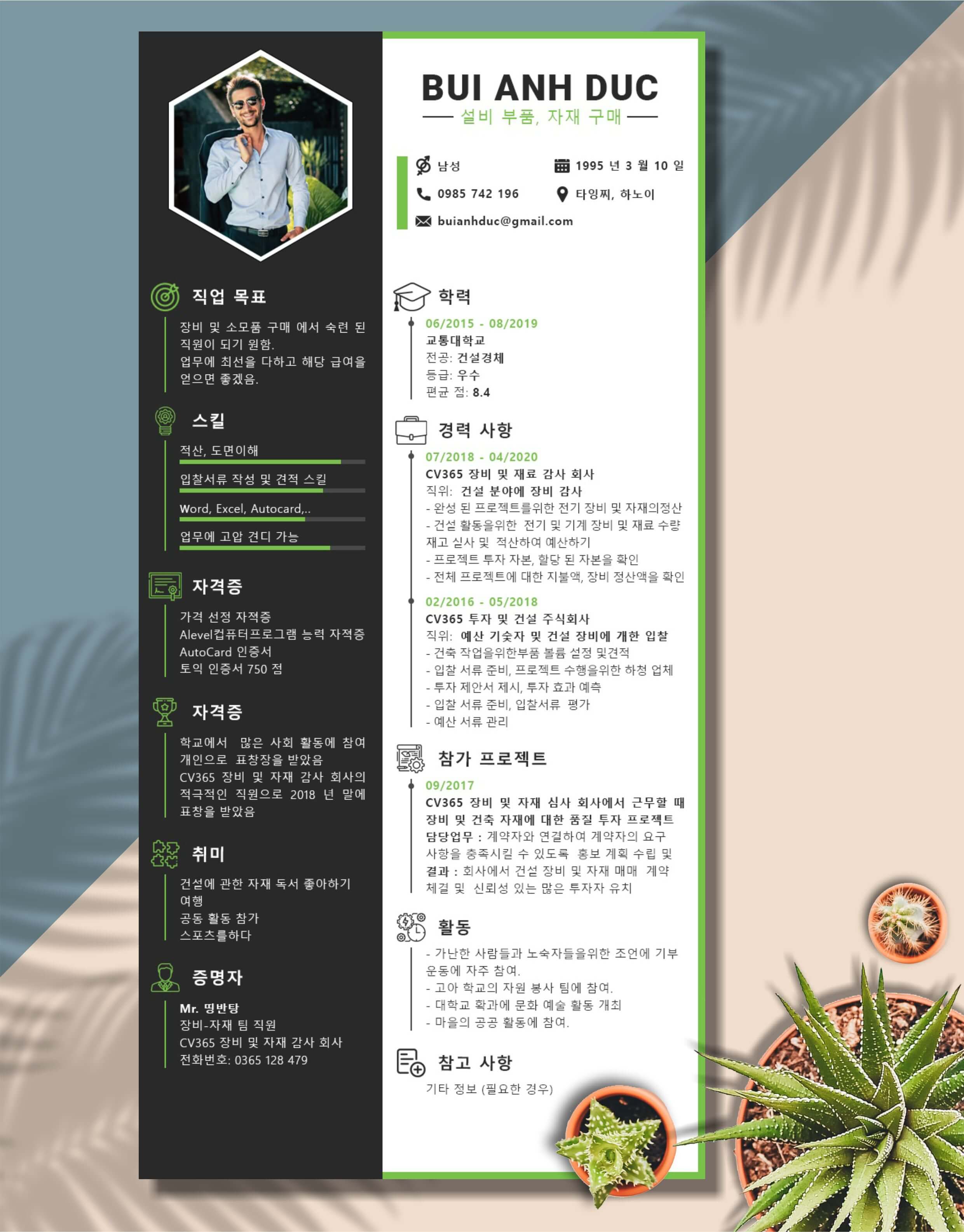 Thiết bị vật tư 14