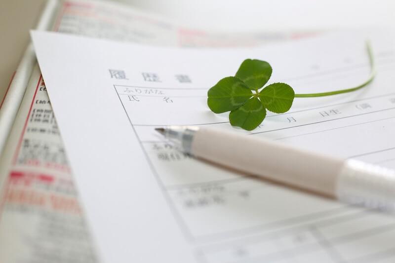 [Chia sẻ] Hồ sơ xin việc tiếng Nhật – Những bí quyết ghi điểm